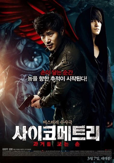 best action movies korean